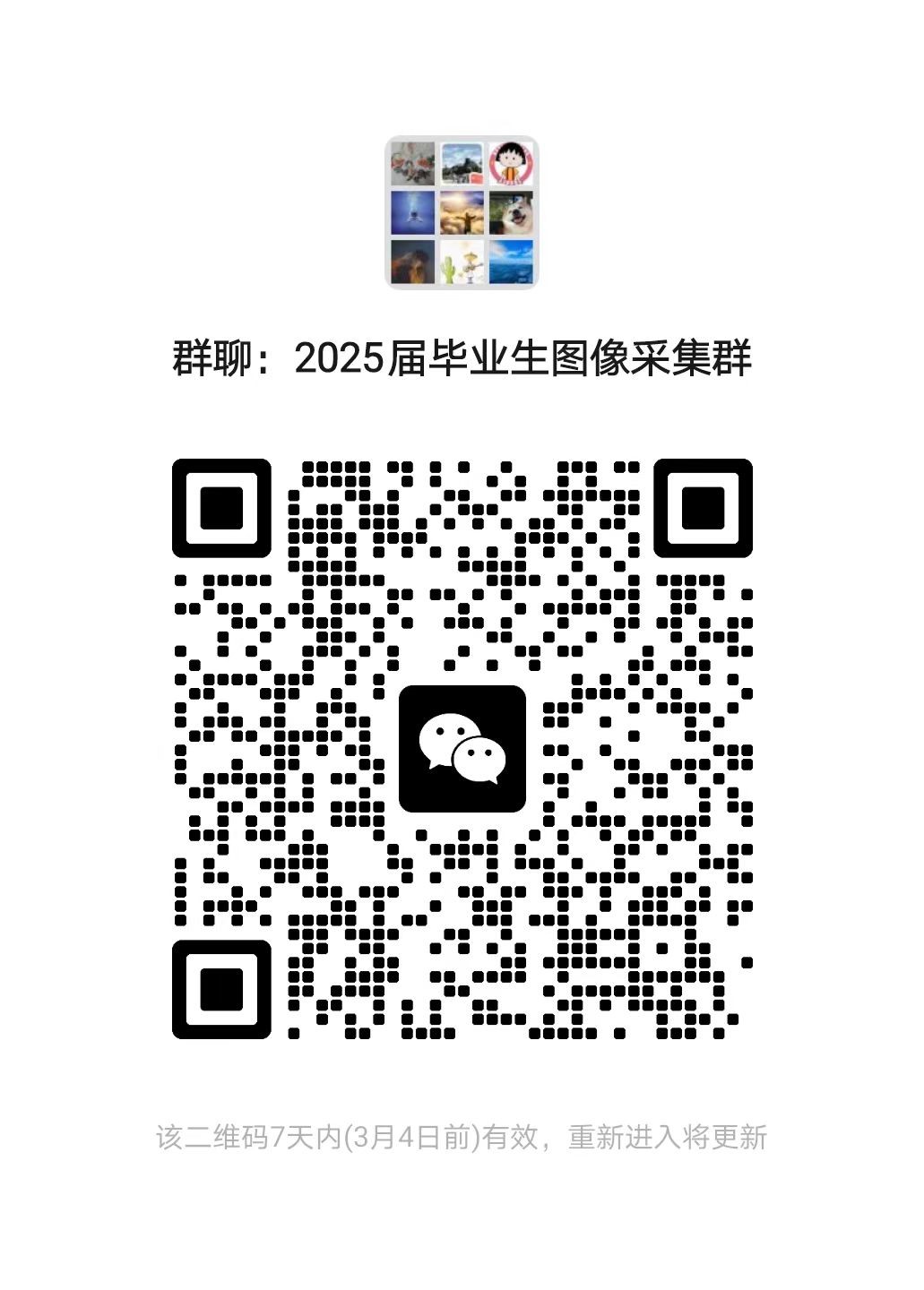 太阳集团1088vip