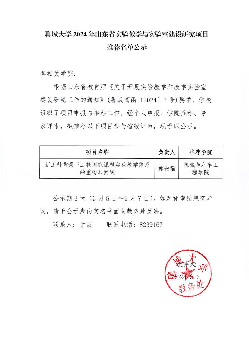 太阳集团1088vip
