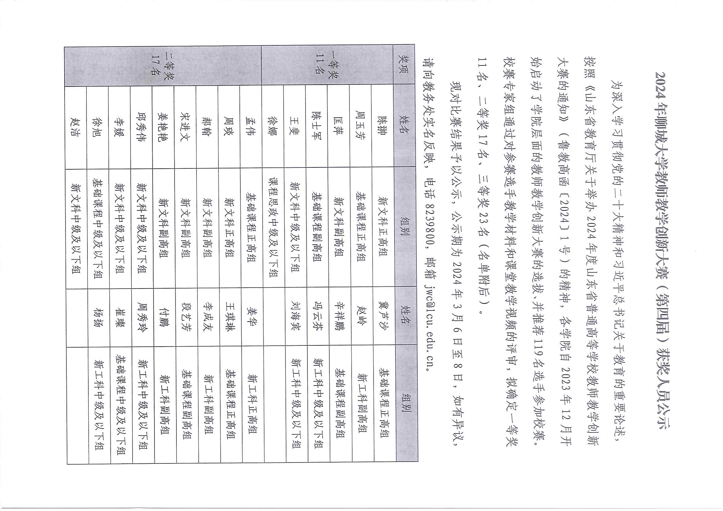 太阳集团1088vip