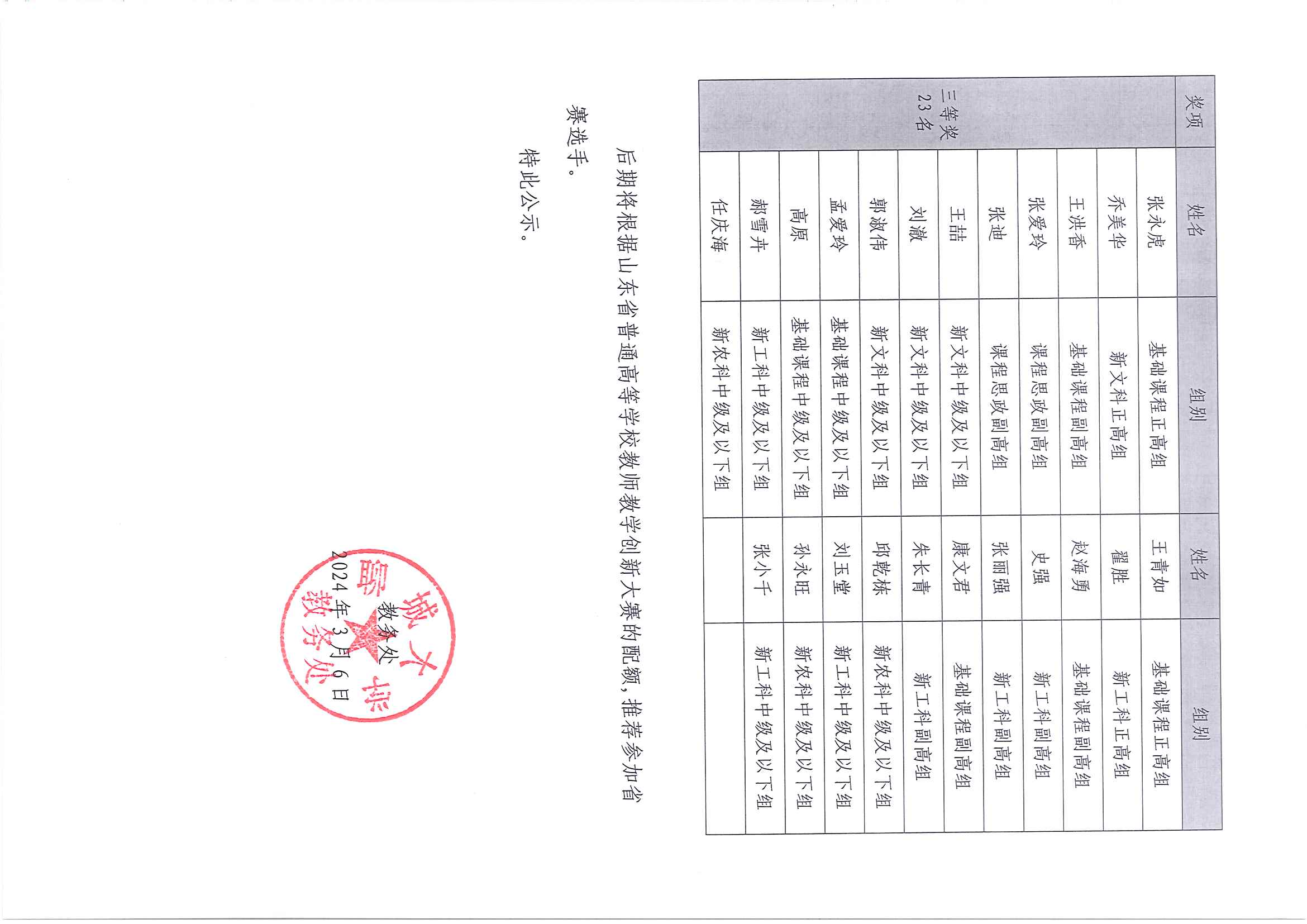 太阳集团1088vip