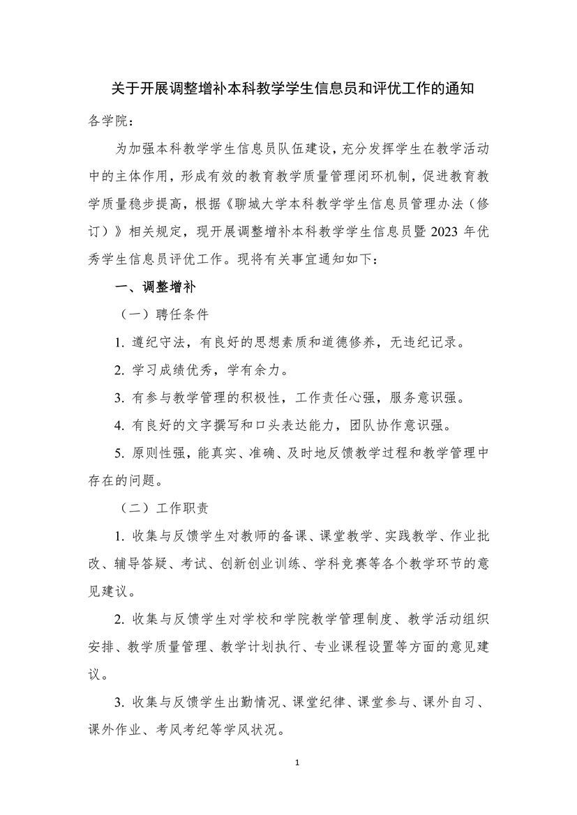 太阳集团1088vip