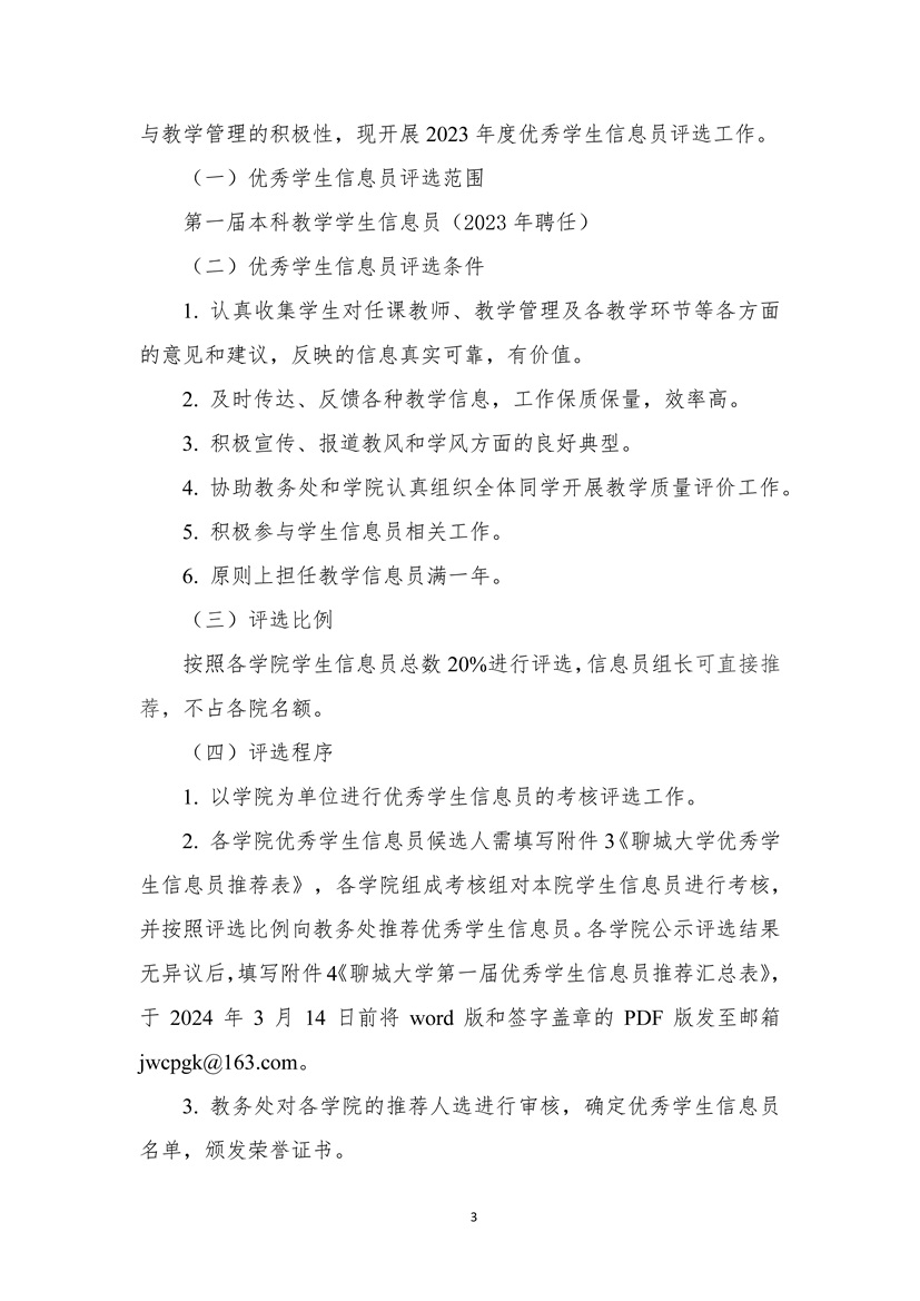 太阳集团1088vip