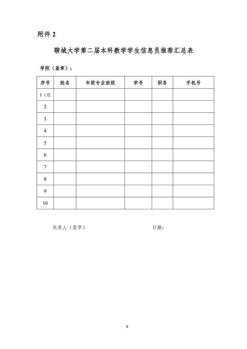 太阳集团1088vip