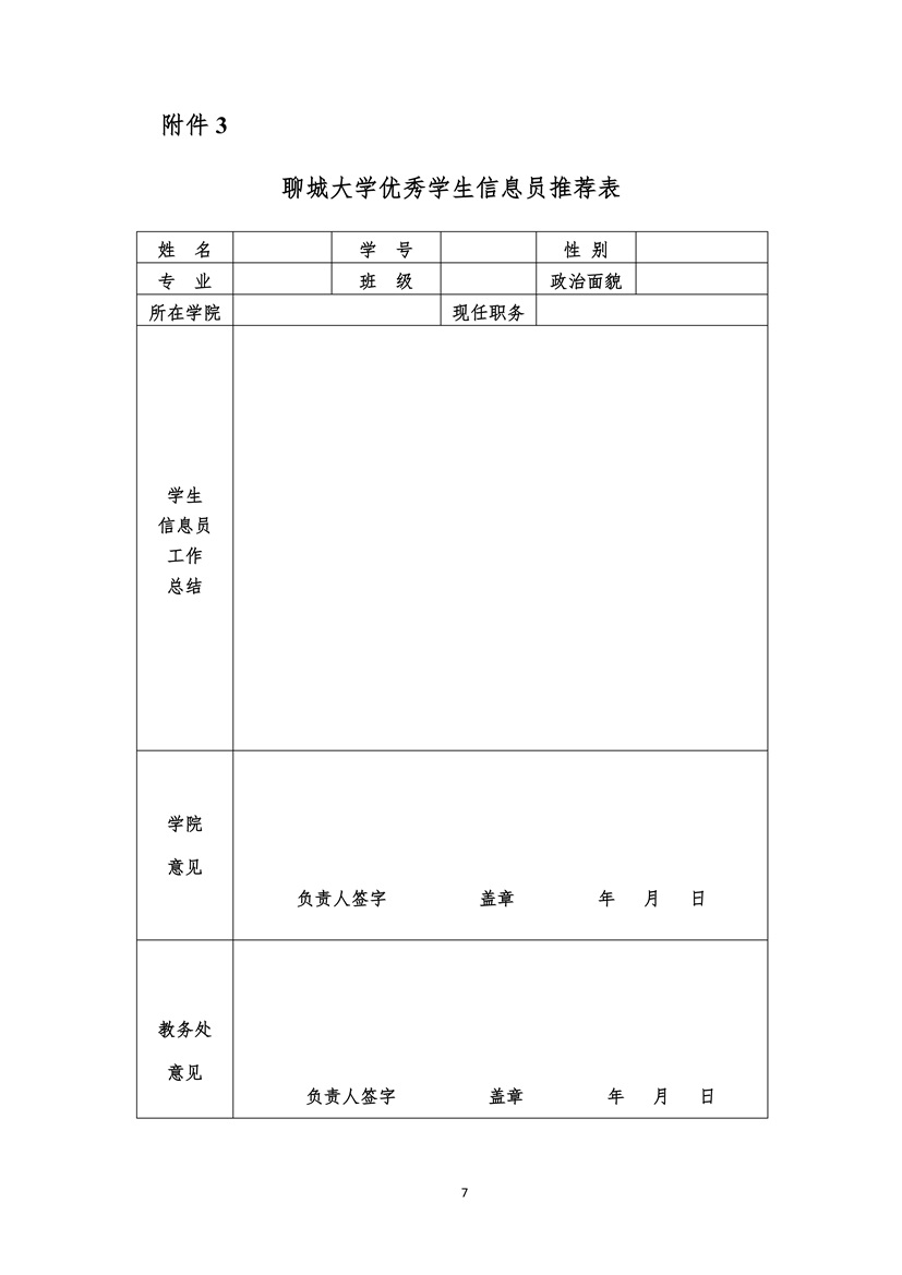 太阳集团1088vip