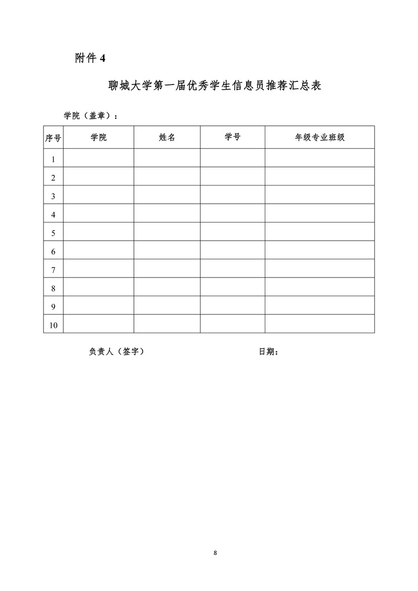 太阳集团1088vip