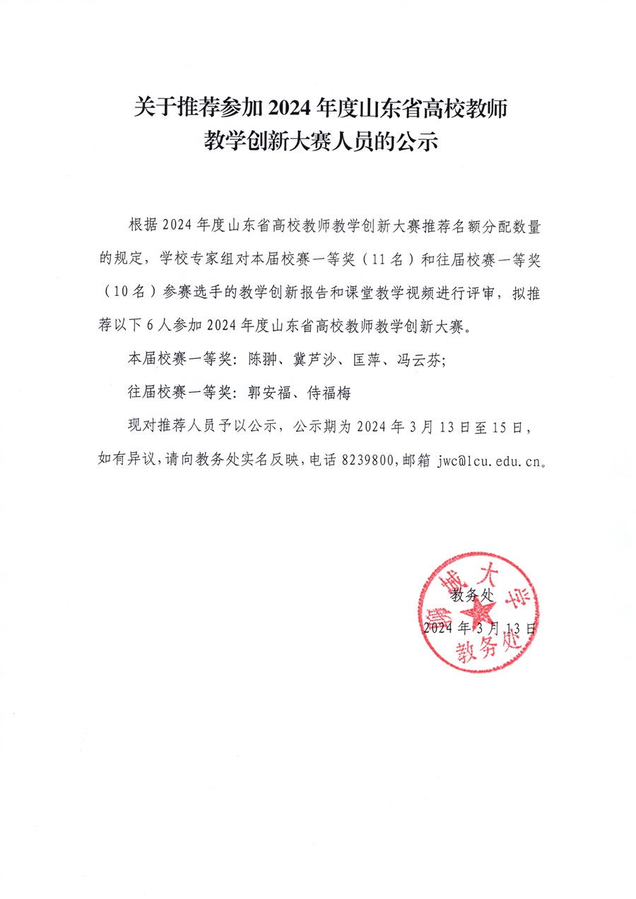 太阳集团1088vip