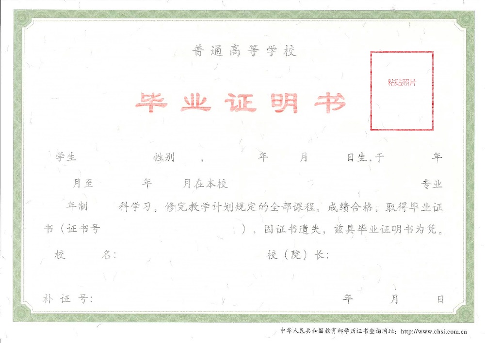 太阳集团1088vip