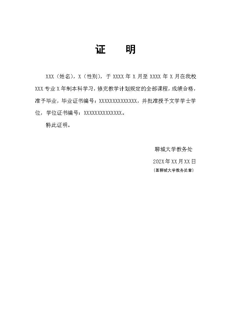 太阳集团1088vip