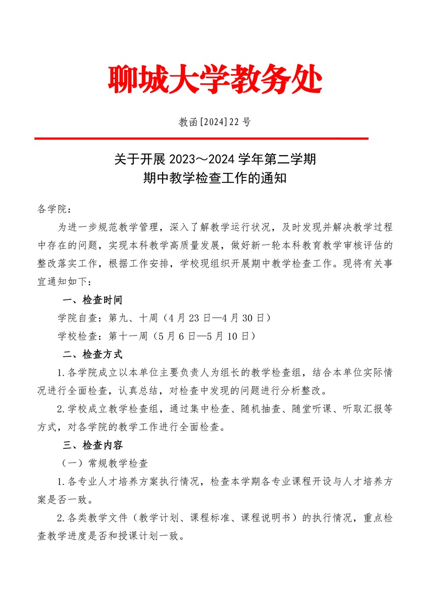 太阳集团1088vip