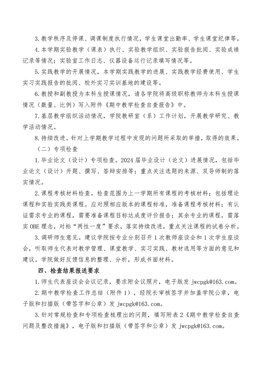 太阳集团1088vip
