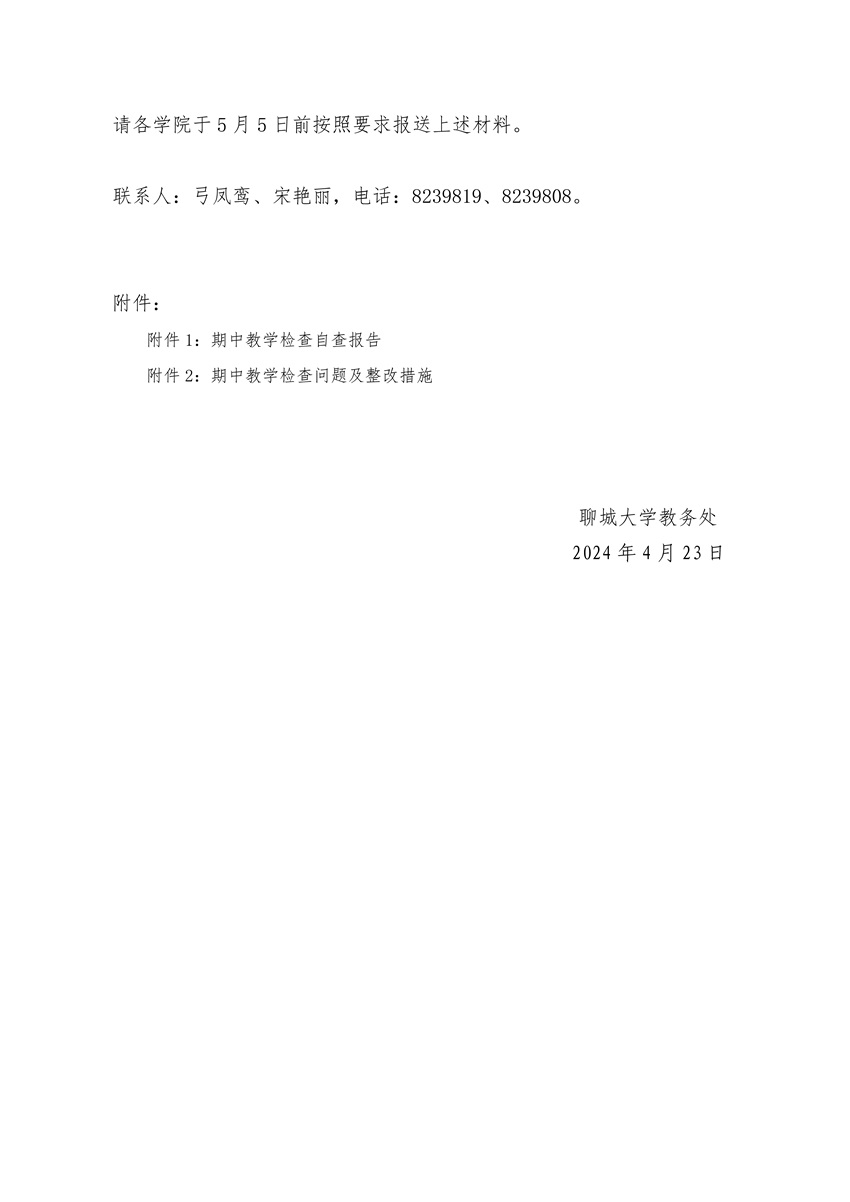 太阳集团1088vip
