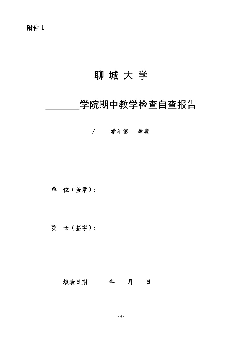 太阳集团1088vip