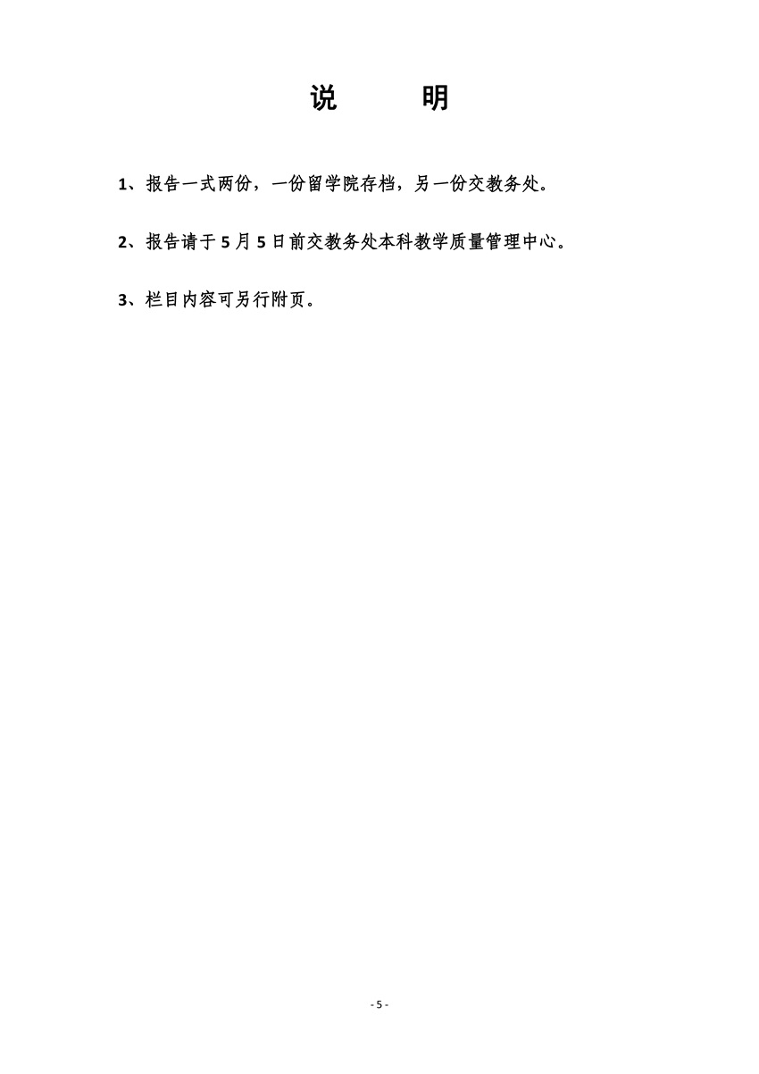 太阳集团1088vip