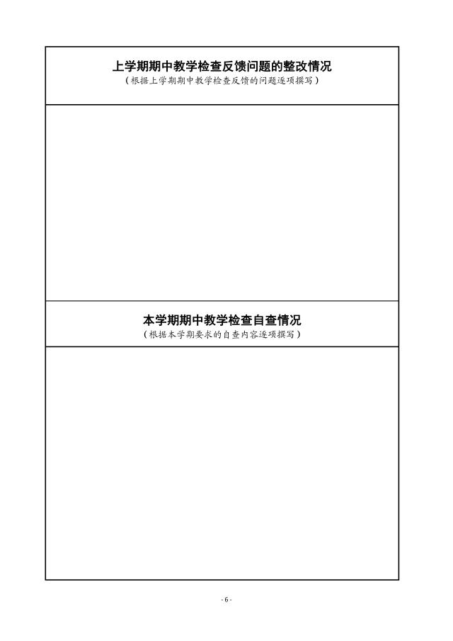 太阳集团1088vip
