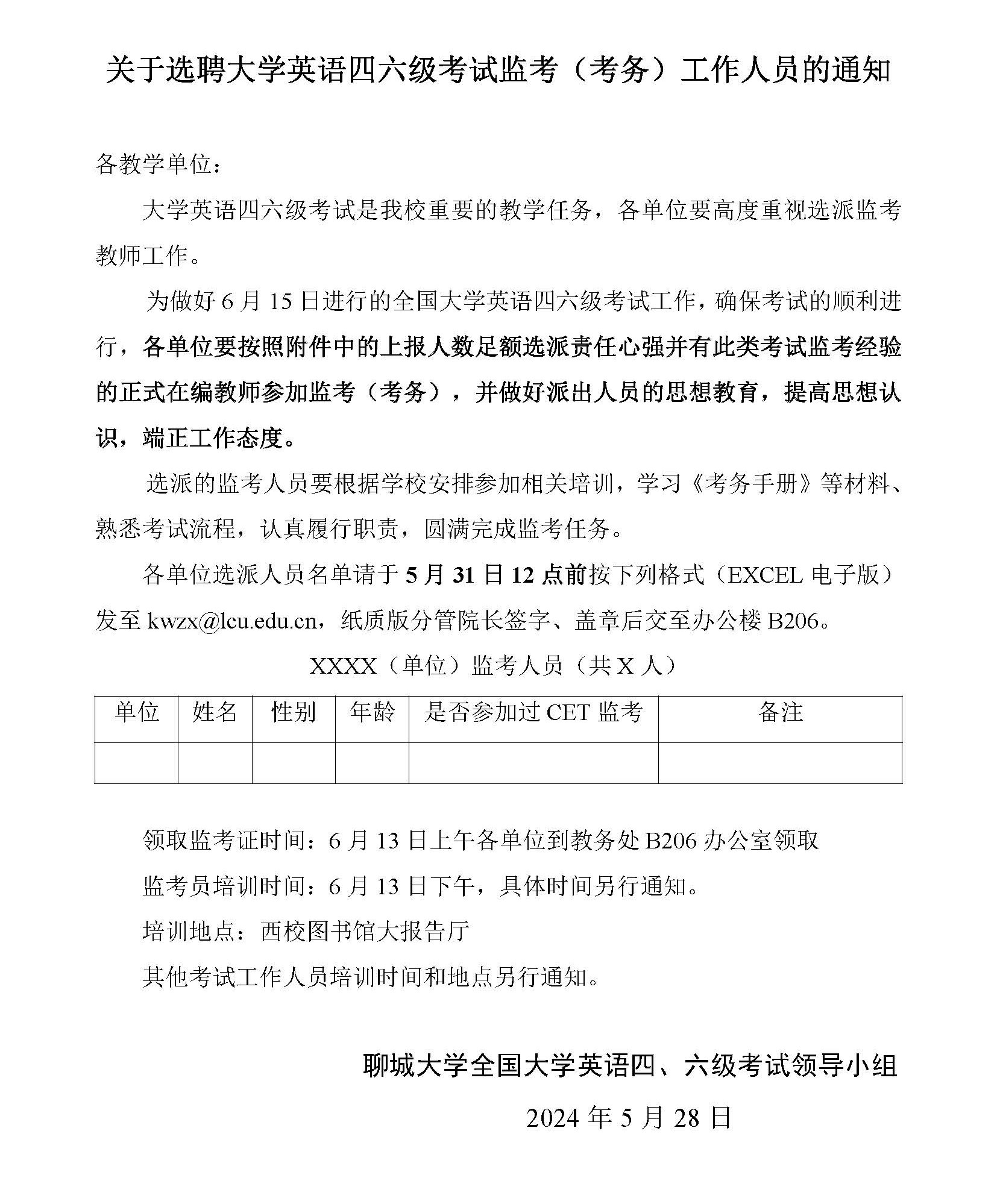 太阳集团1088vip