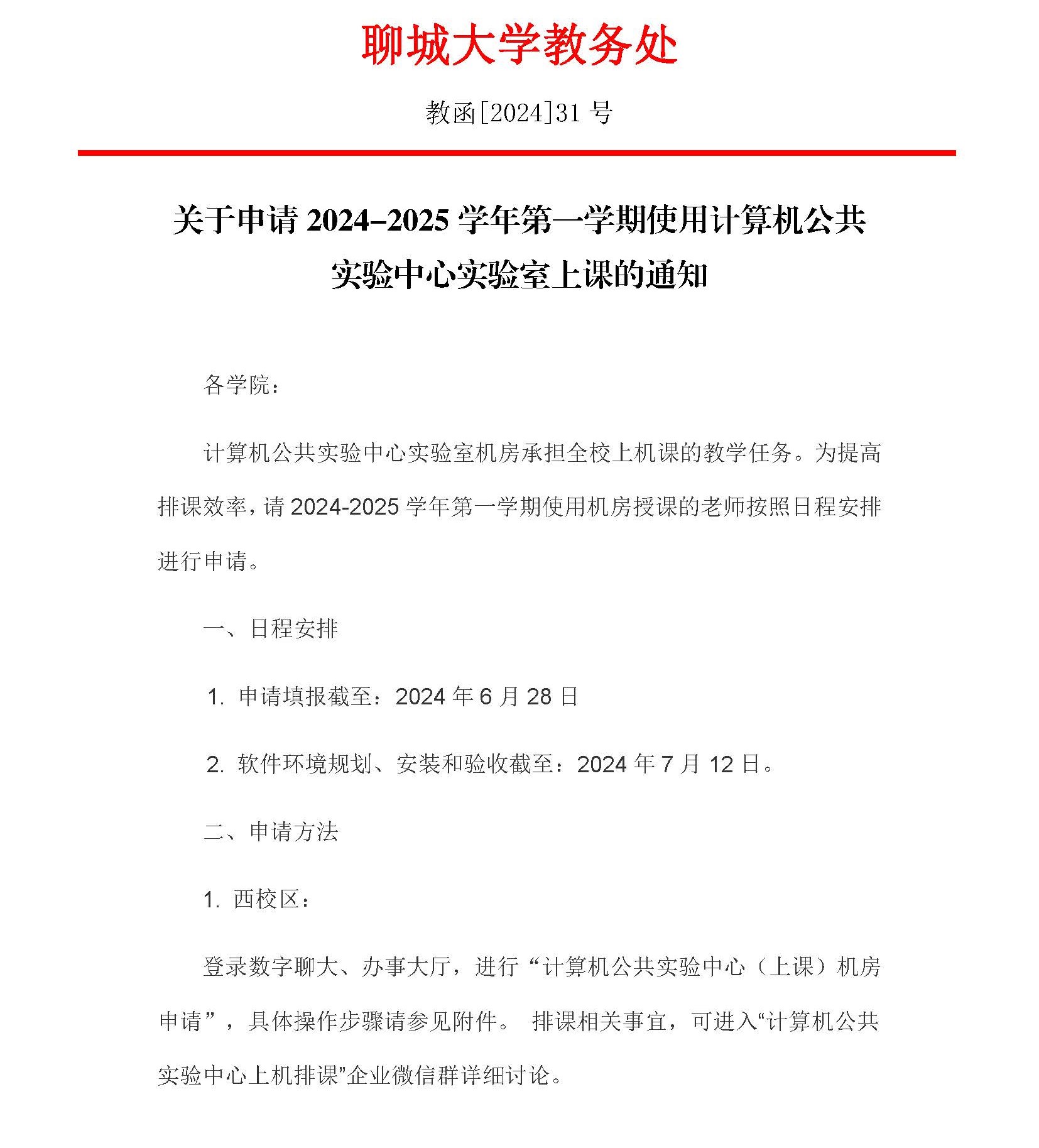 太阳集团1088vip