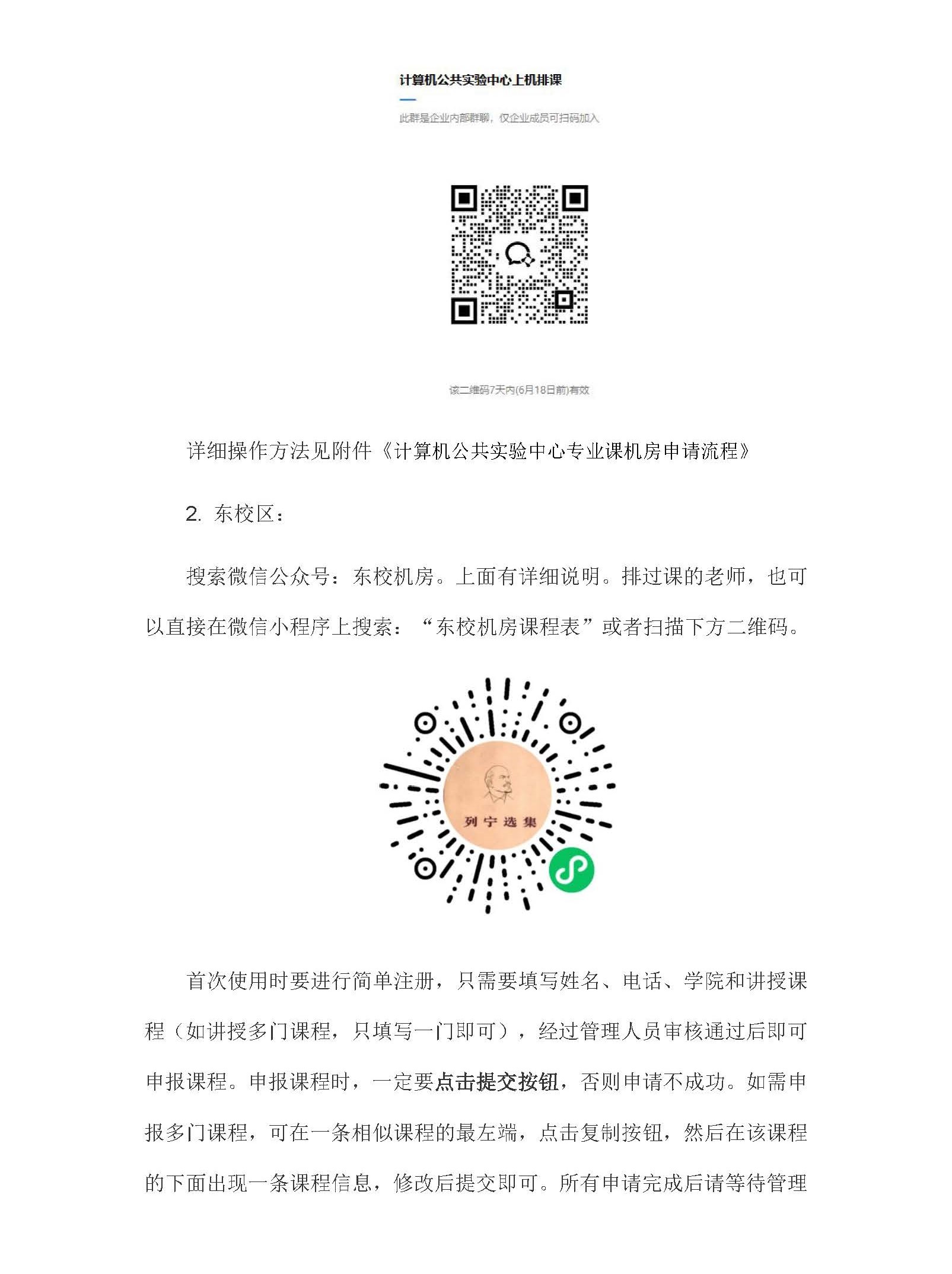 太阳集团1088vip