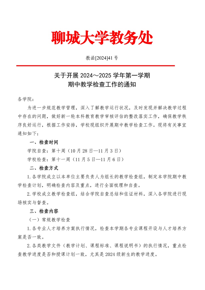 太阳集团1088vip