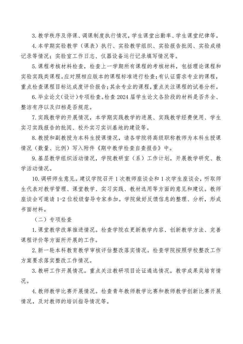太阳集团1088vip