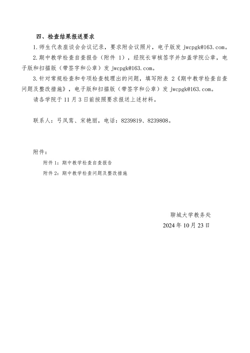 太阳集团1088vip