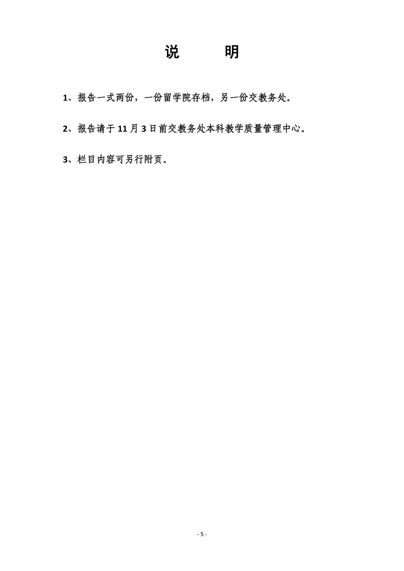 太阳集团1088vip