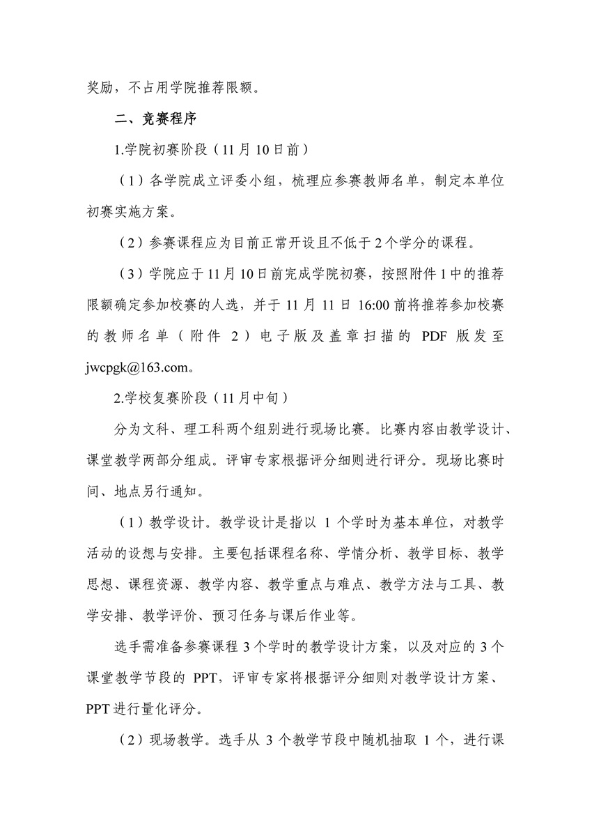 太阳集团1088vip