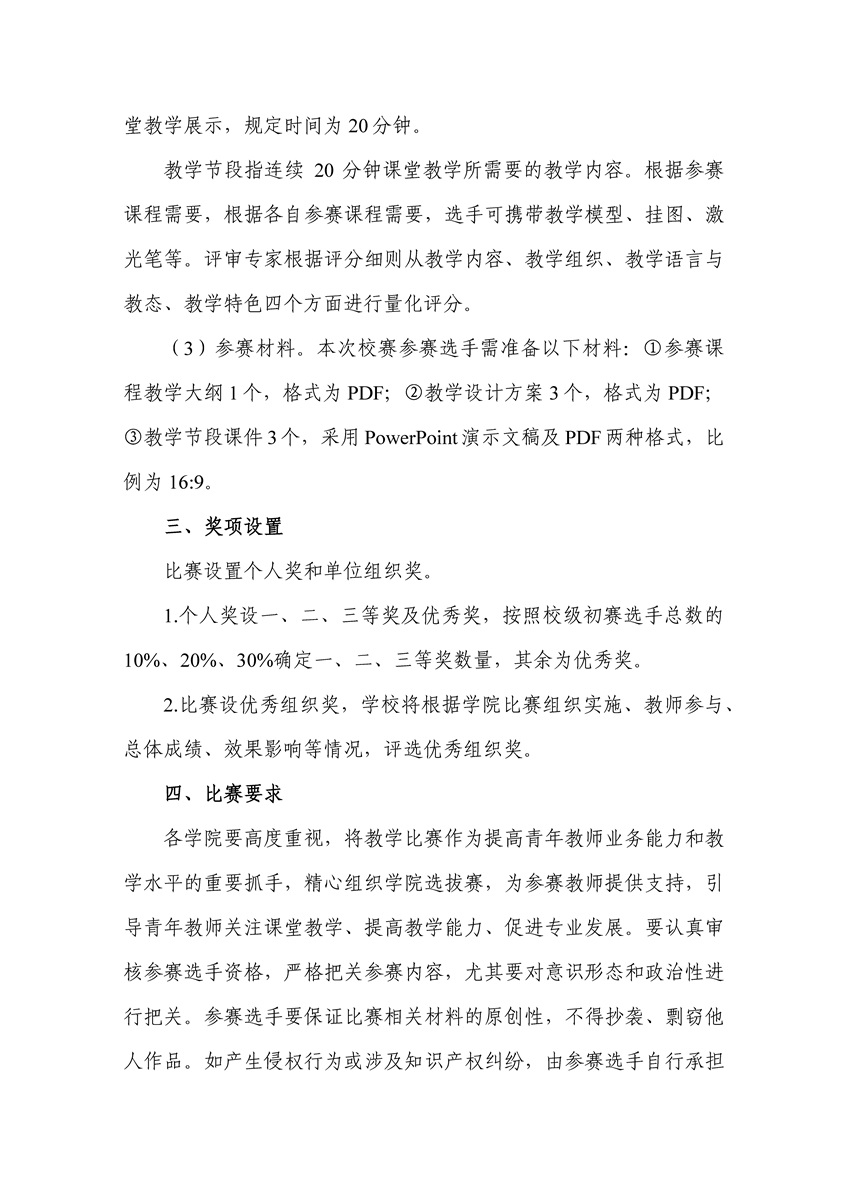 太阳集团1088vip