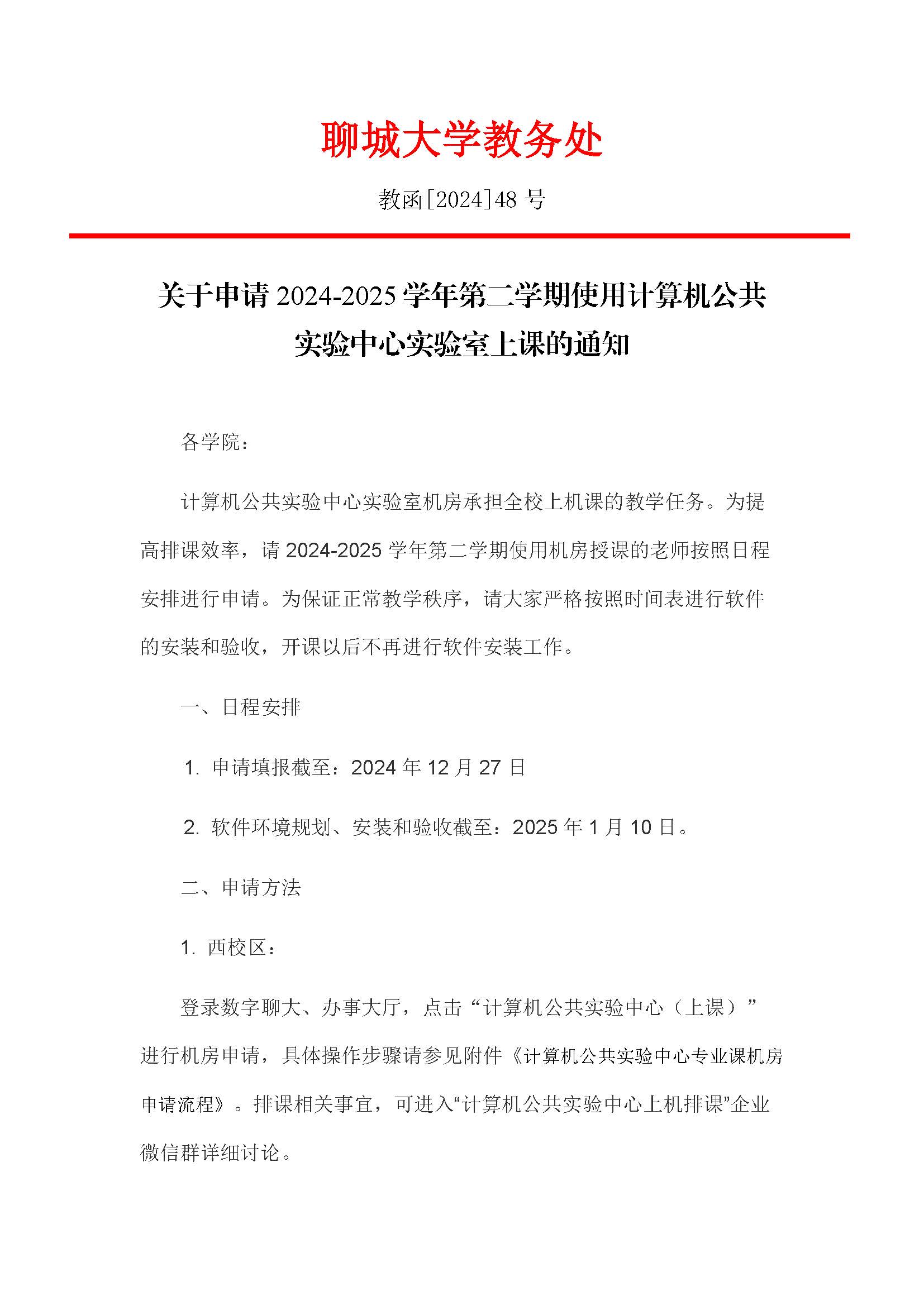 太阳集团1088vip