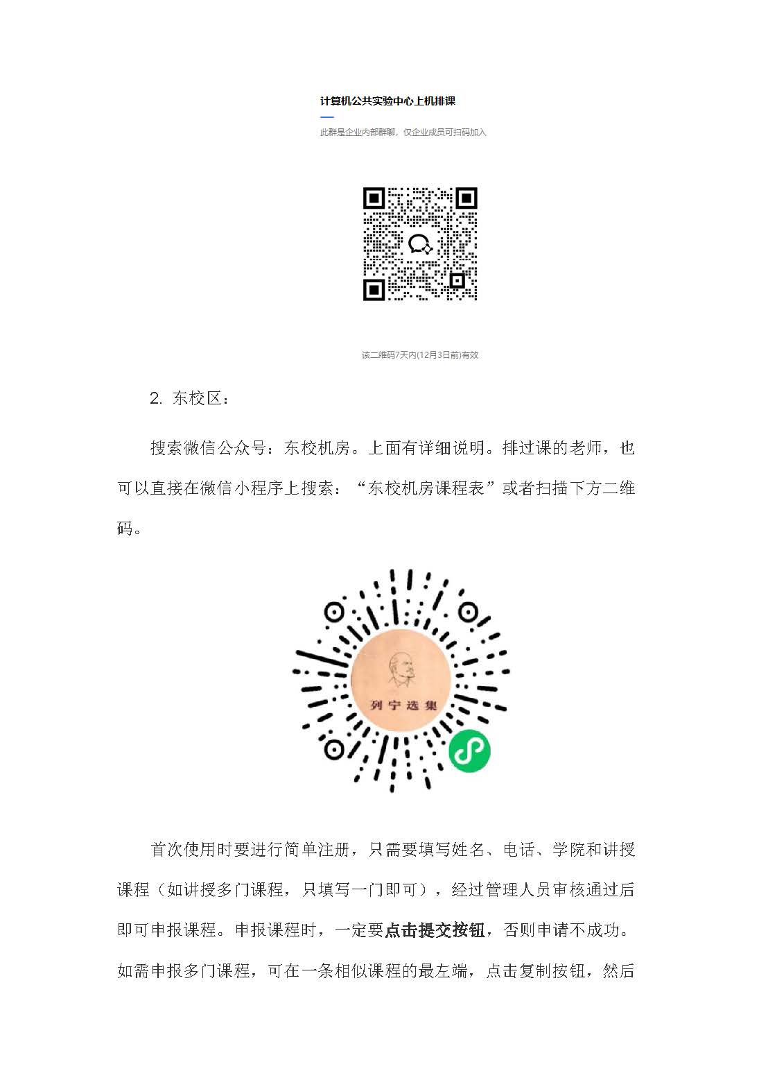 太阳集团1088vip