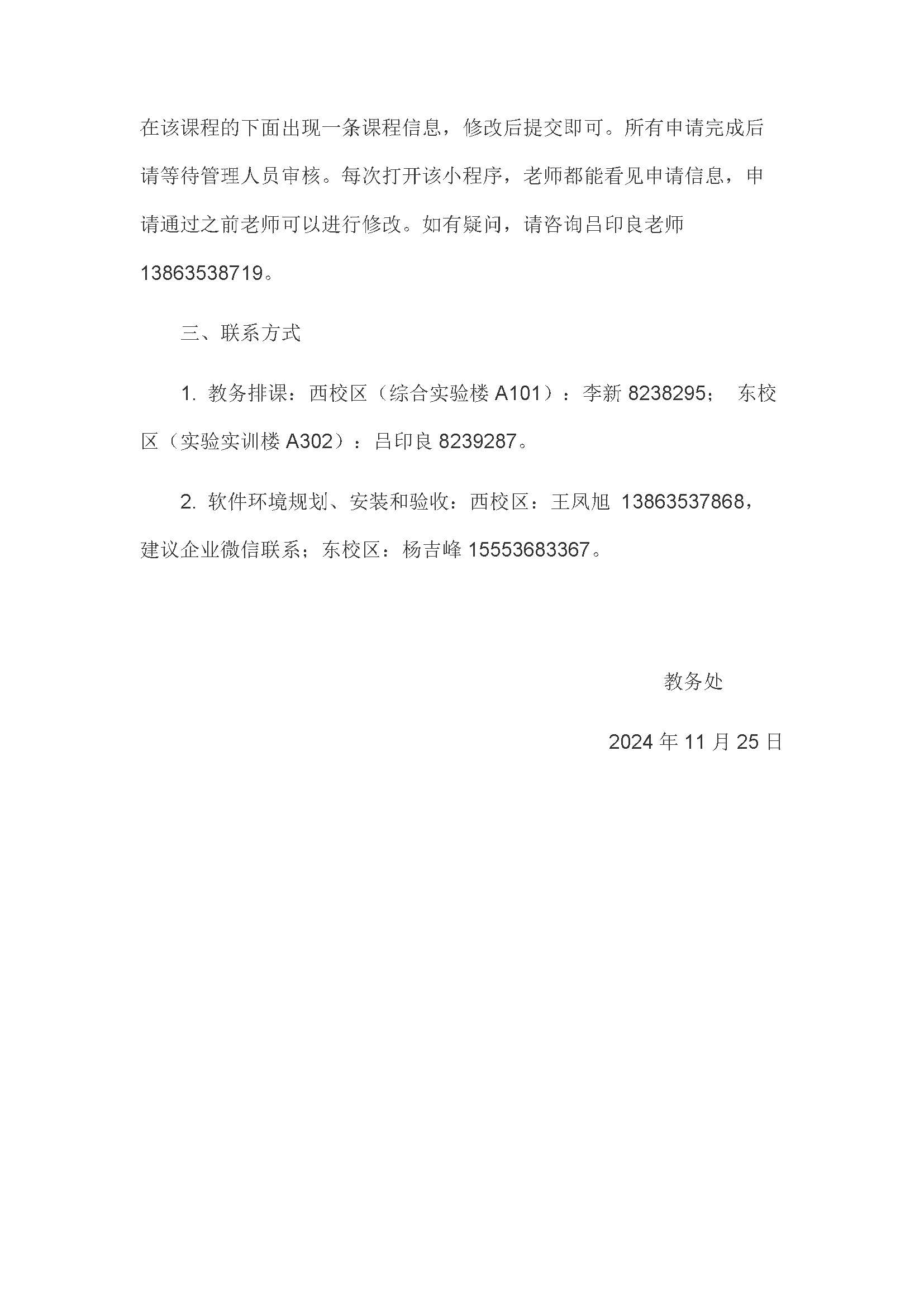 太阳集团1088vip