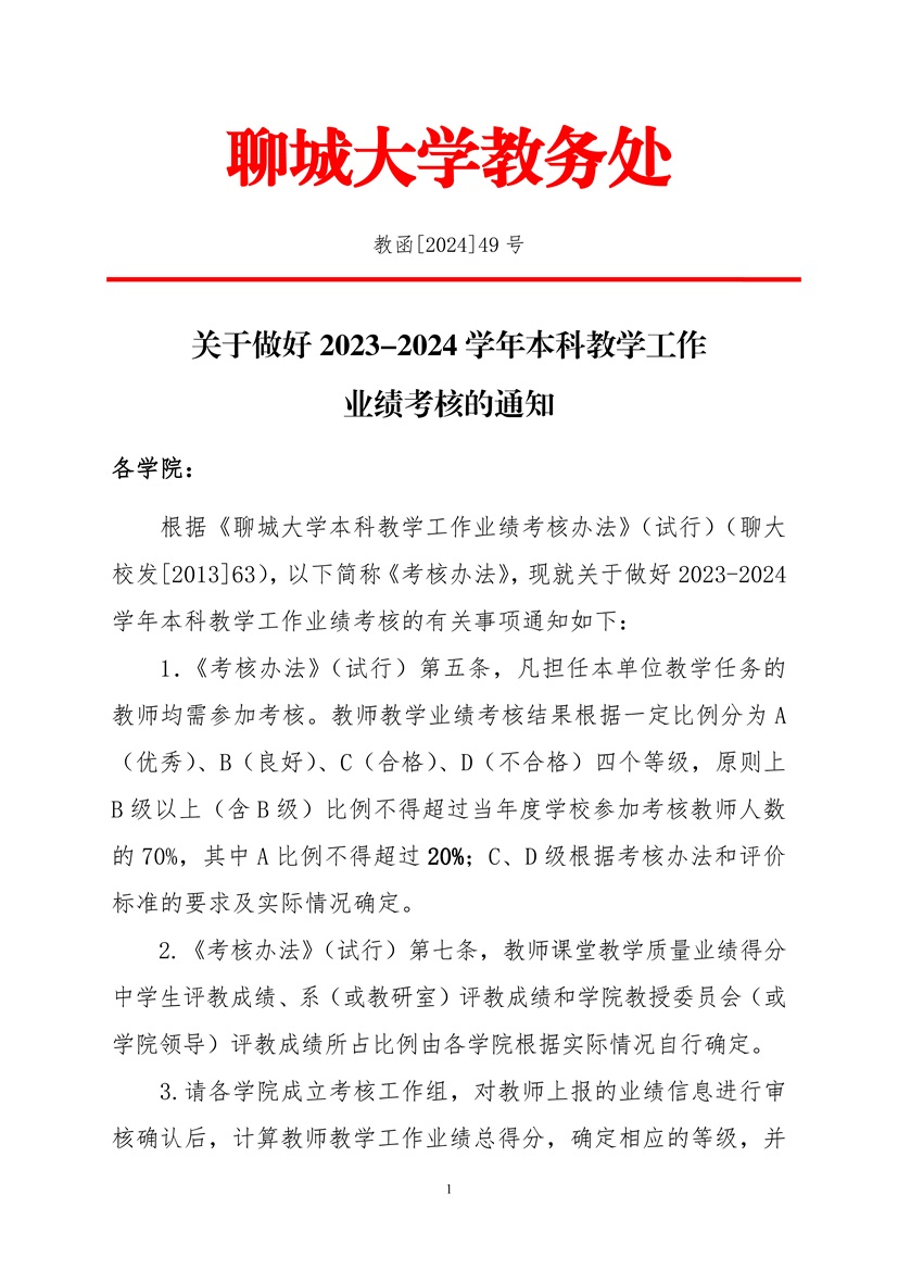 太阳集团1088vip