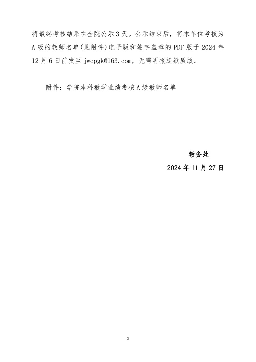 太阳集团1088vip