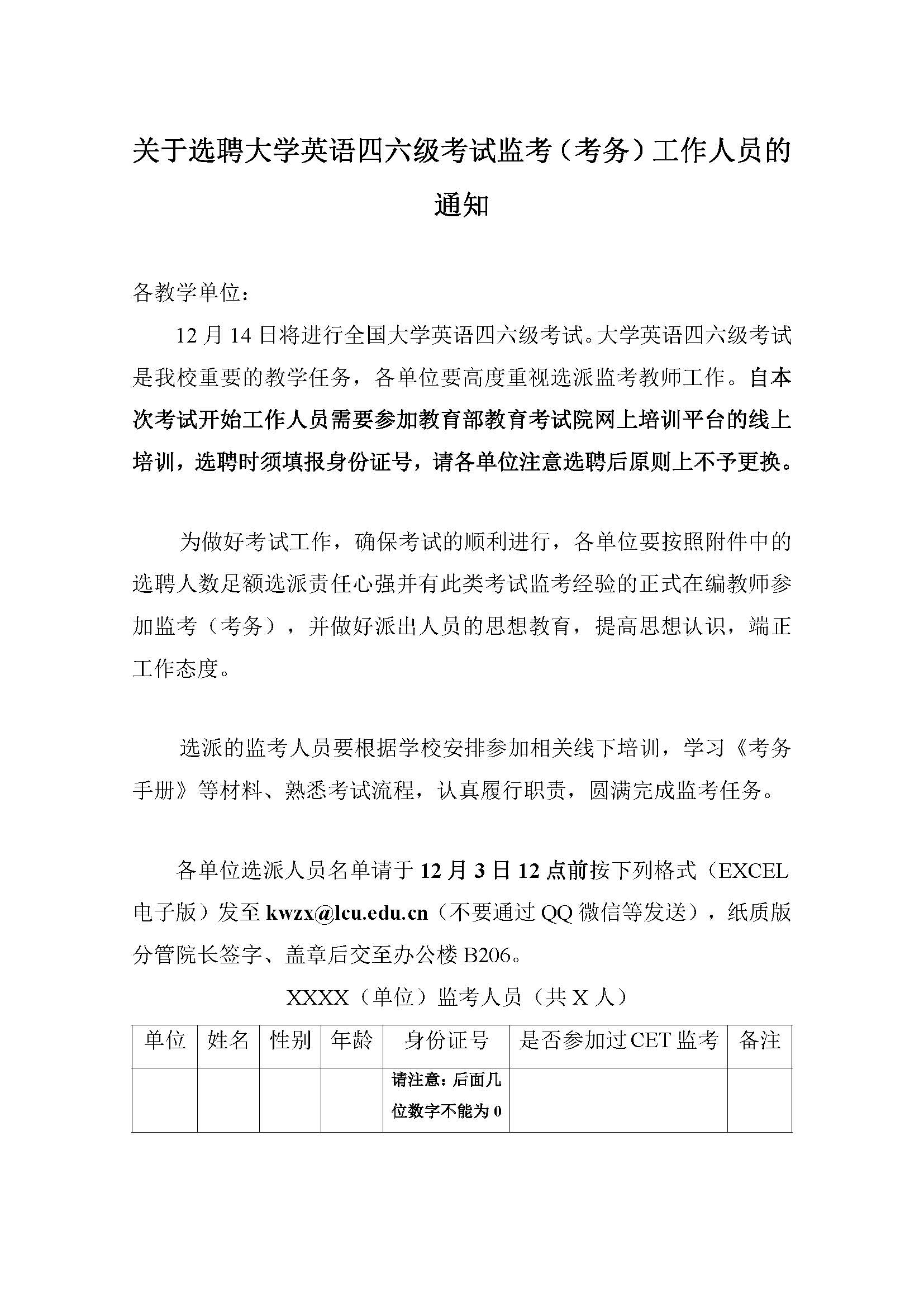太阳集团1088vip