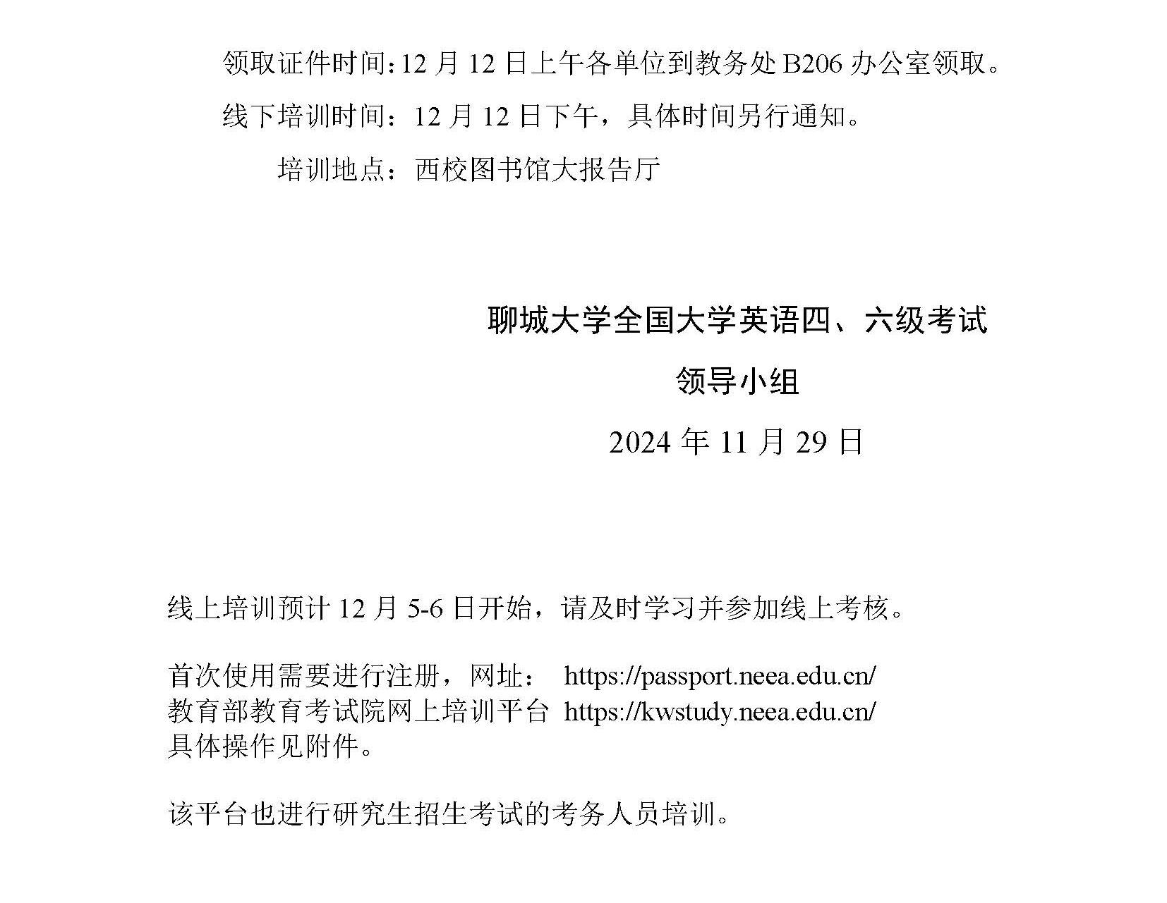 太阳集团1088vip
