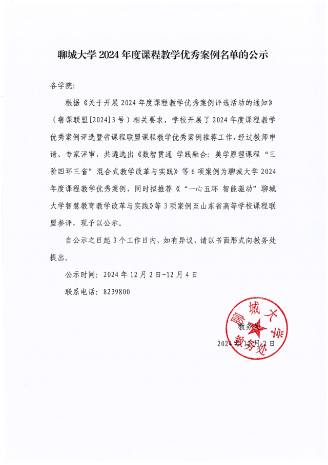 太阳集团1088vip