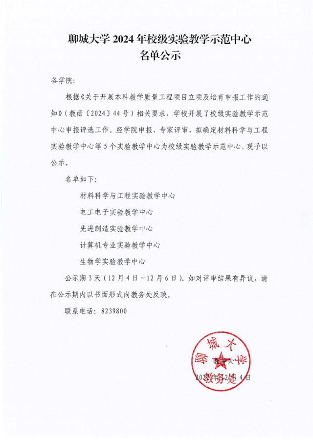 太阳集团1088vip