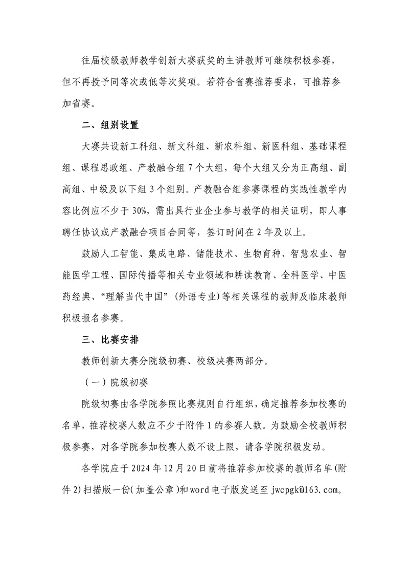 太阳集团1088vip