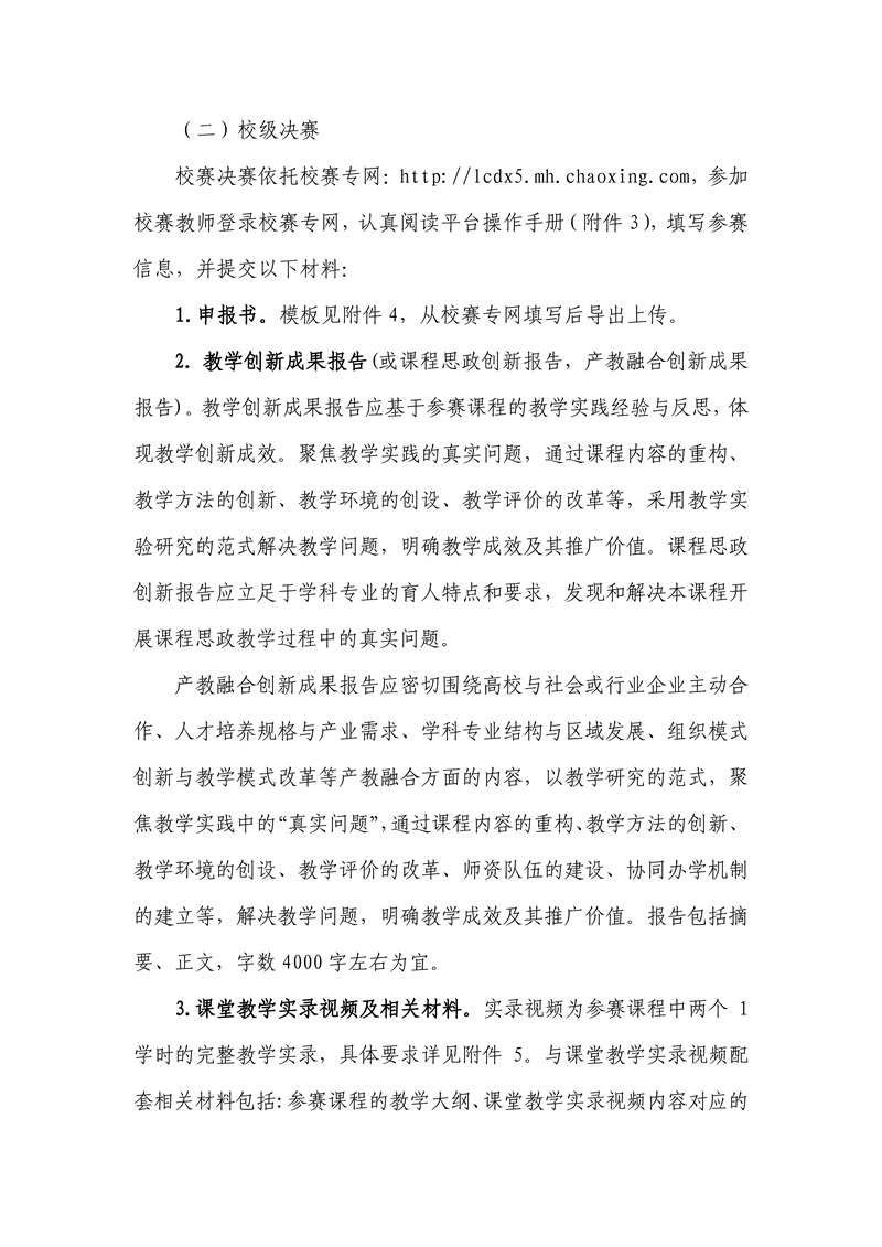 太阳集团1088vip