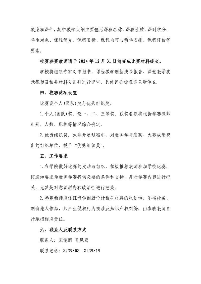 太阳集团1088vip