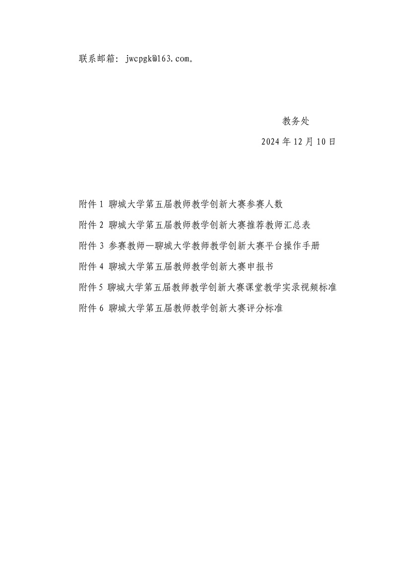 太阳集团1088vip