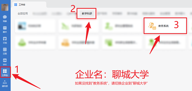 太阳集团1088vip