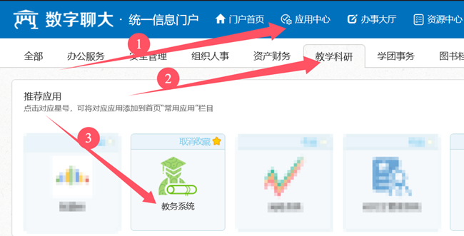 太阳集团1088vip