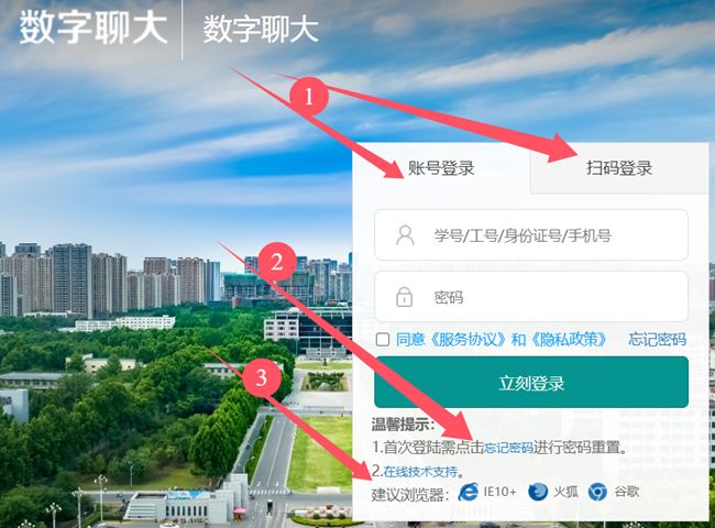 太阳集团1088vip