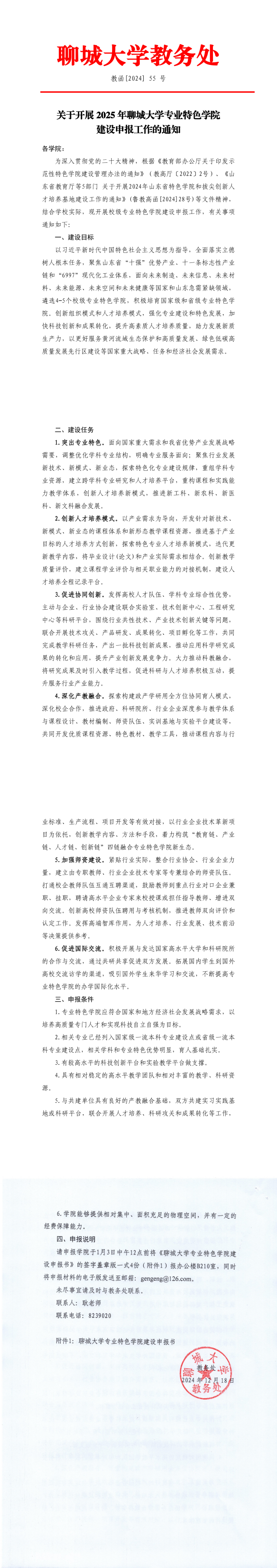 太阳集团1088vip