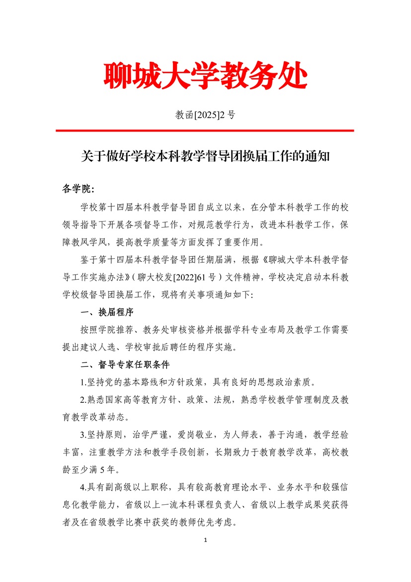 太阳集团1088vip