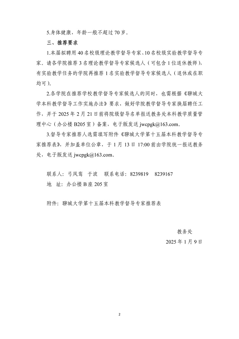 太阳集团1088vip
