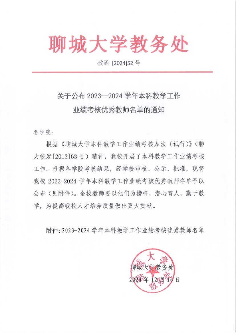 太阳集团1088vip