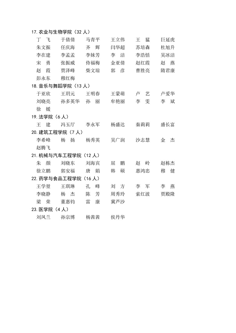 太阳集团1088vip