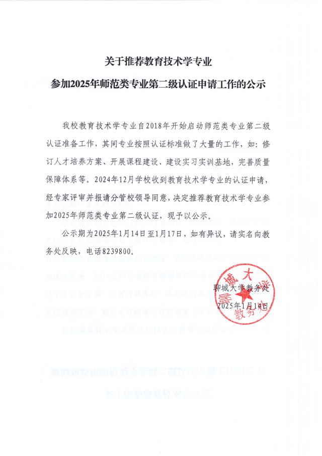 太阳集团1088vip