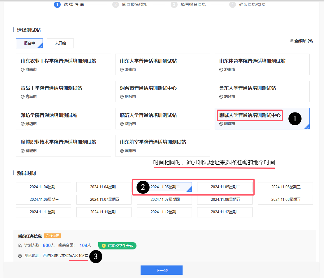 太阳集团1088vip